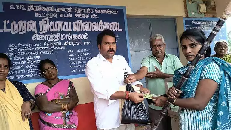 Pongal kits: तमिलनाडु सरकार ने PDS दुकानों से आईरिस स्कैन खत्म किया, बुजुर्गों को दिक्कत Pongal kits: तमिलनाडु सरकार ने PDS दुकानों से आईरिस स्कैन खत्म किया, बुजुर्गों को दिक्कत
