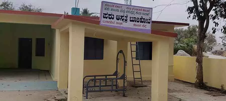 Bangarpet : डॉक्टर की उपलब्धता सिर्फ़ अटेंडेंस बुक तक ही सीमित Bangarpet : डॉक्टर की उपलब्धता सिर्फ़ अटेंडेंस बुक तक ही सीमित