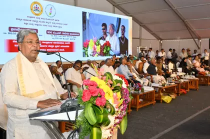कल्याण Karnataka में क्षेत्रीय असंतुलन 10 साल में खत्म हो जाएगा: सिद्धारमैया कल्याण Karnataka में क्षेत्रीय असंतुलन 10 साल में खत्म हो जाएगा: सिद्धारमैया