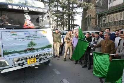 Himachal ने भूटान को चिलगोजा के पौधे उपहार में दिये Himachal ने भूटान को चिलगोजा के पौधे उपहार में दिये