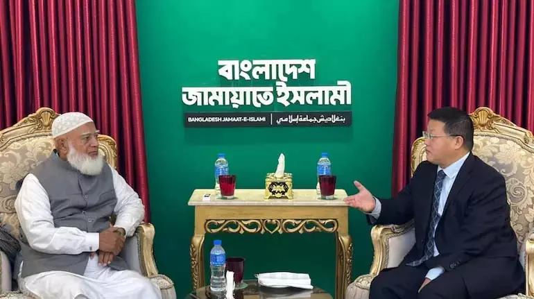 Bangladesh चुनाव से पहले चीन ने जमात-ए-इस्लामी के साथ चैनल खोला Bangladesh चुनाव से पहले चीन ने जमात-ए-इस्लामी के साथ चैनल खोला