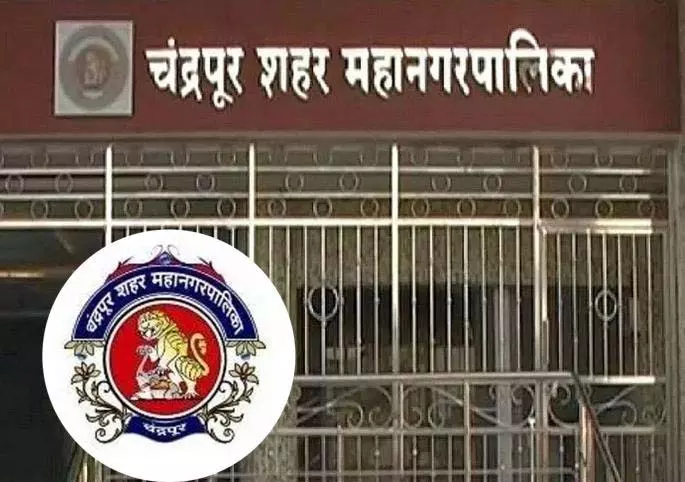 Chandrapur के 16 वार्डों में बड़ी लड़ाई, मैदान में प्रमुख राजनेता Chandrapur के 16 वार्डों में बड़ी लड़ाई, मैदान में प्रमुख राजनेता