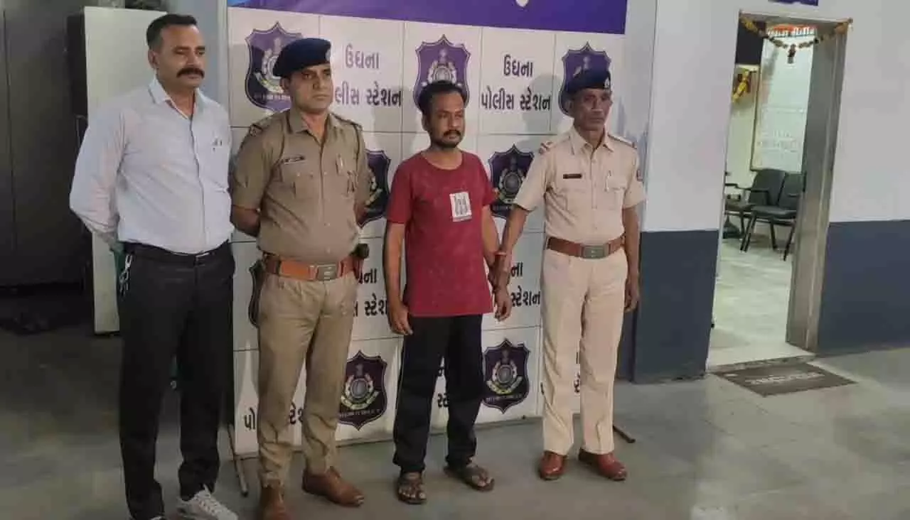 Surat पुलिस ने 17 साल बाद ओडिशा से बहन के प्रेमी हत्या के आरोपी को गिरफ्तार Surat पुलिस ने 17 साल बाद ओडिशा से बहन के प्रेमी हत्या के आरोपी को गिरफ्तार