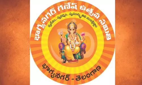 Hyderabad में ‘जिहादियों’ के खिलाफ धर्म रक्षा सभा करेगा दक्षिणपंथी संगठन