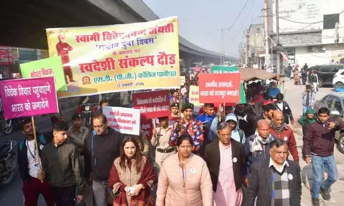 Panipat में छात्रों और प्रोफेसरों ने ‘स्वदेशी संकल्प’ के लिए दौड़ लगाई