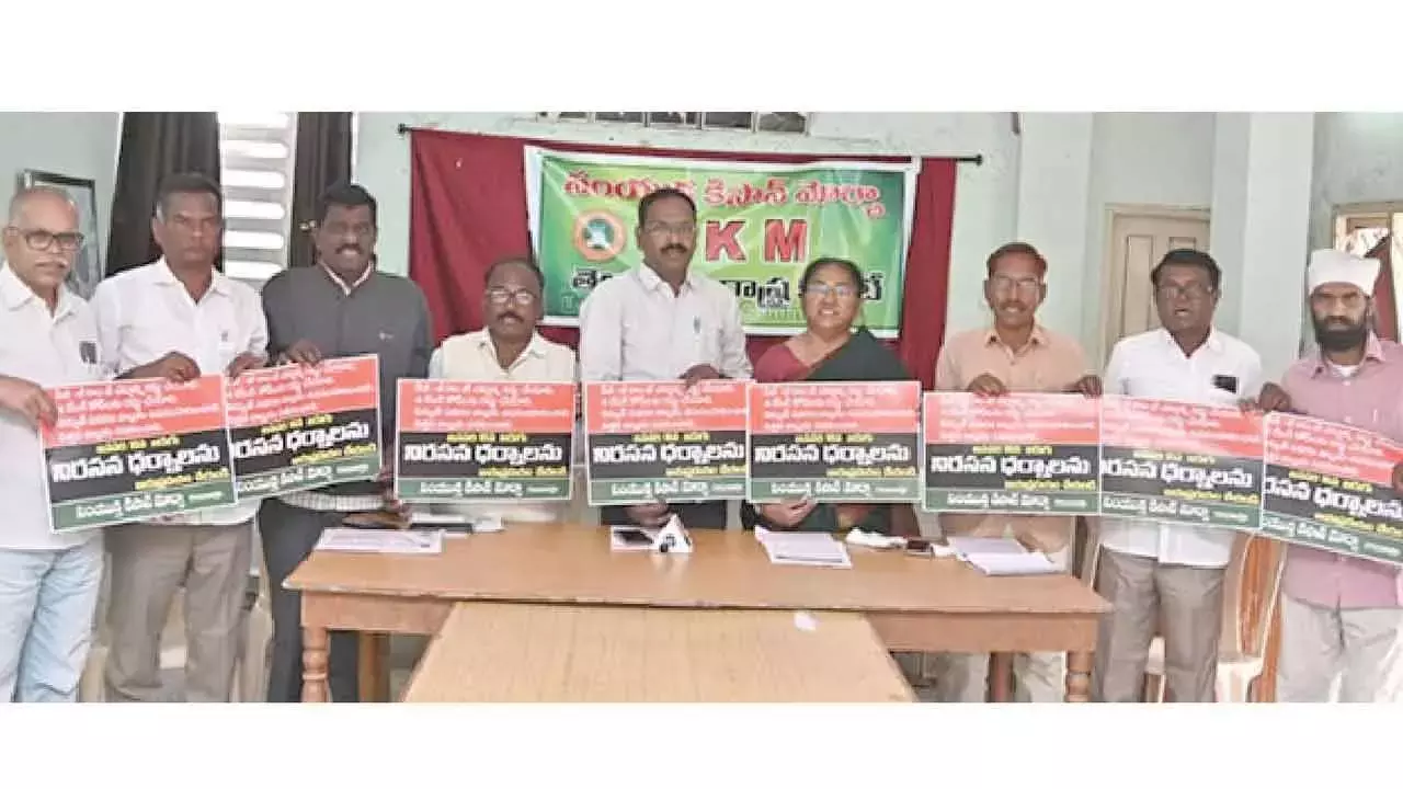 Telangana: संयुक्त किसान मोर्चा ने राज्यव्यापी विरोध प्रदर्शन का आह्वान किया है