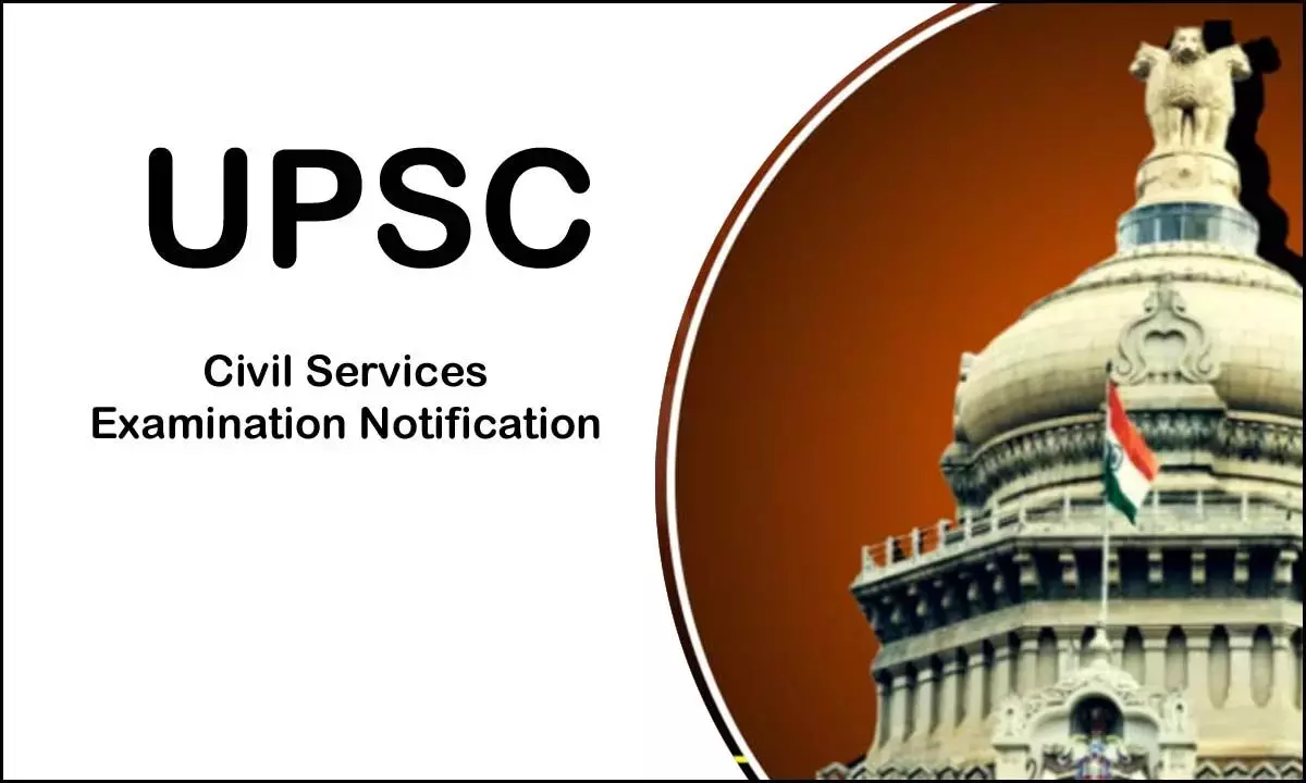UPSC सिविल सेवा परीक्षा 2026-27 का नोटिफिकेशन 14 जनवरी को जारी होगा UPSC सिविल सेवा परीक्षा 2026-27 का नोटिफिकेशन 14 जनवरी को जारी होगा