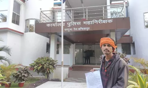 प्रभारी रेंजर ने ग्रामीणों को जेल भेजने की धमकी दी, रिश्वत के लिए सारी हदें पार प्रभारी रेंजर ने ग्रामीणों को जेल भेजने की धमकी दी, रिश्वत के लिए सारी हदें पार