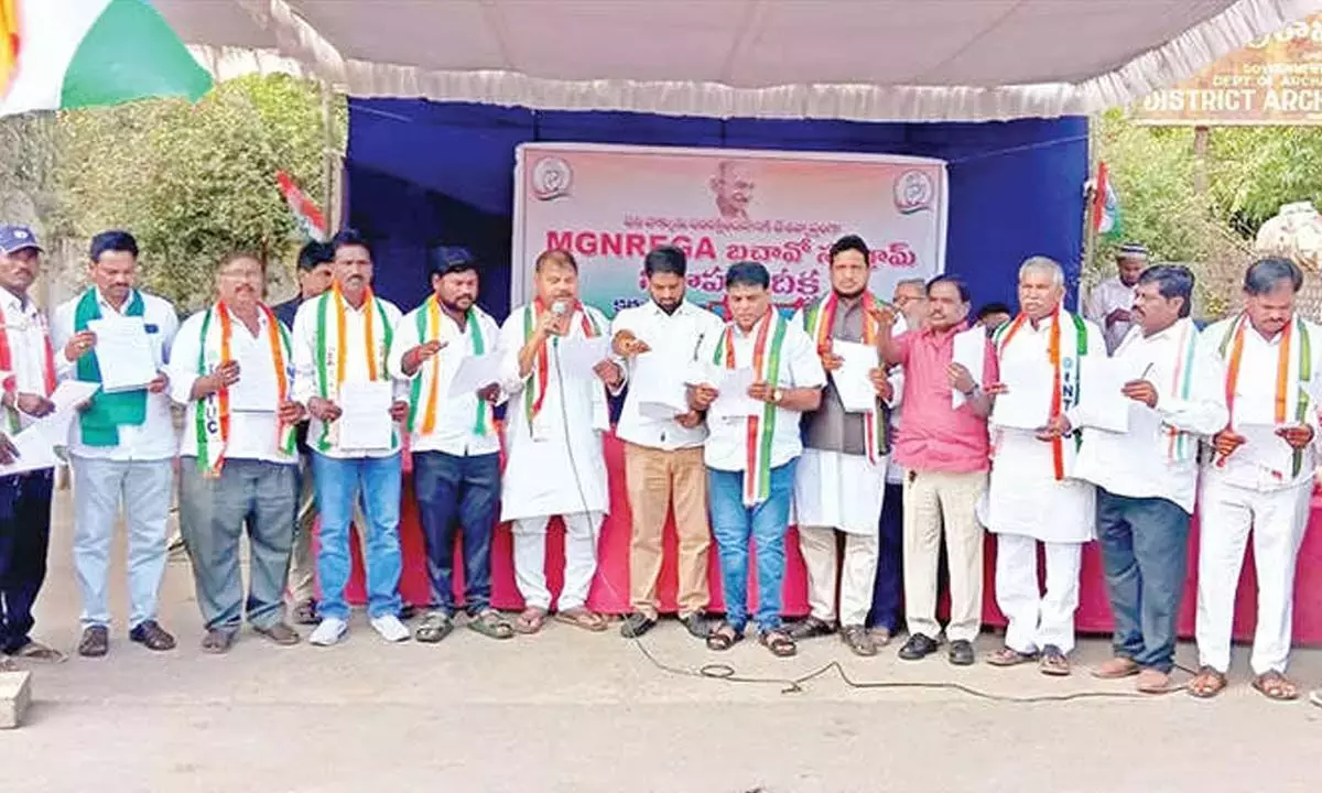 MNREGA का नाम बदलने पर बीजेपी की आलोचना हुई