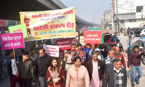 Students में छात्रों और प्रोफेसरों ने ‘स्वदेशी संकल्प’ के लिए दौड़ लगाई