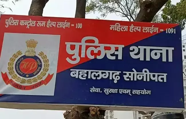 Sonipat: गंभीर घायल सुपरवाइजर की अस्पताल में मौत Sonipat: गंभीर घायल सुपरवाइजर की अस्पताल में मौत