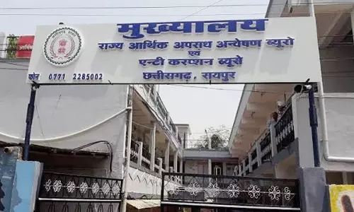 EOW जांच करेगी फर्जी लोन मामले की, पीड़ित किसानों को मिलेगा न्याय EOW जांच करेगी फर्जी लोन मामले की, पीड़ित किसानों को मिलेगा न्याय