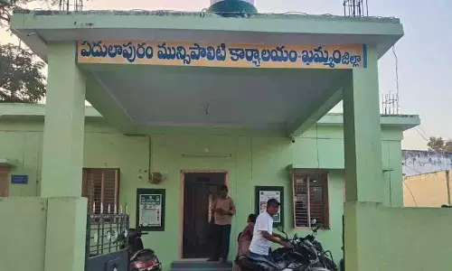 खम्मम जिले की एडुलपुरम नगर पालिका की फाइनल Voter List जारी