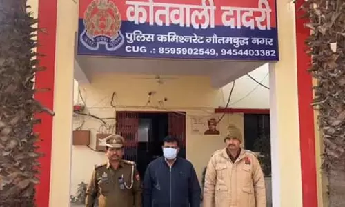 छात्रा ने मानसिक और शारीरिक तौर पर प्रताड़ित करने का लगाया आरोप, हंगामे के बाद प्रोफेसर गिरफ्तार छात्रा ने मानसिक और शारीरिक तौर पर प्रताड़ित करने का लगाया आरोप, हंगामे के बाद प्रोफेसर गिरफ्तार