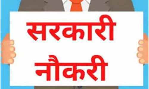 चतुर्थ श्रेणी के पदों की भर्ती प्रक्रिया तेज, पारदर्शी परीक्षा को लेकर की जा रही ठोस पहल चतुर्थ श्रेणी के पदों की भर्ती प्रक्रिया तेज, पारदर्शी परीक्षा को लेकर की जा रही ठोस पहल