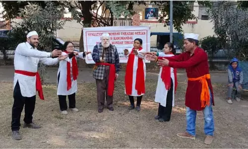 EDRM ने नुक्कड़ नाटक ‘प्रगति का सूचक’ का मंचन किया EDRM ने नुक्कड़ नाटक ‘प्रगति का सूचक’ का मंचन किया