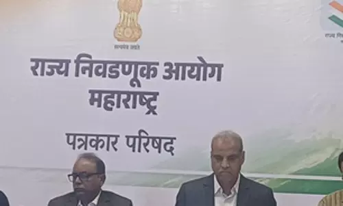 Maharashtra में जिला परिषदों और पंचायत समितियों के चुनाव 5 फरवरी को होंगे