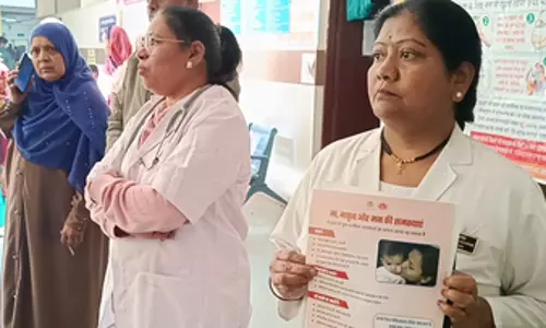 MP: गर्भवती महिलाओं के लिए निःशुल्क स्वास्थ्य जांच शिविर