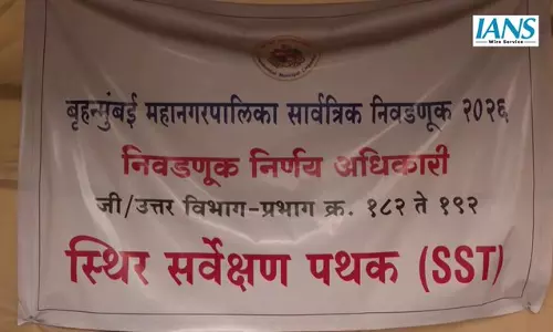 बीएमसी चुनाव: प्रचार का आखिरी दिन, सुरक्षा और चुनाव आयोग ने कड़ी तैयारियां कीं बीएमसी चुनाव: प्रचार का आखिरी दिन, सुरक्षा और चुनाव आयोग ने कड़ी तैयारियां कीं