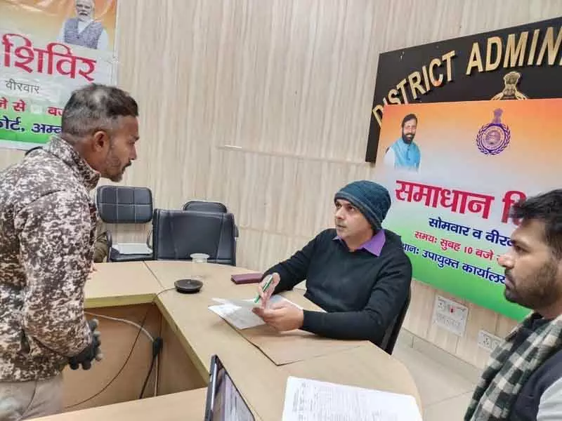 Ambala DC ने समाधान शिविर की शिकायतों को प्राथमिकता से हल करने का निर्देश दिया Ambala DC ने समाधान शिविर की शिकायतों को प्राथमिकता से हल करने का निर्देश दिया