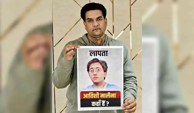 Delhi सरकार ने आतिशी से विधानसभा टिप्पणी पर जवाब मांगा, पोस्टर लगाया Delhi सरकार ने आतिशी से विधानसभा टिप्पणी पर जवाब मांगा, पोस्टर लगाया