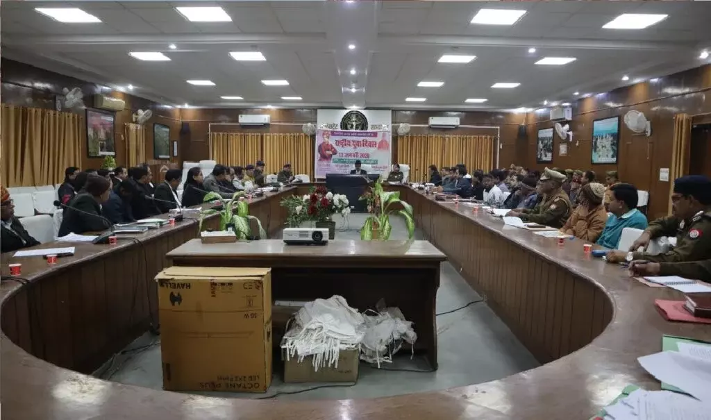 Farrukhabad: कलेक्ट्रेट सभागार में युवा दिवस का आयोजन और समिति समीक्षा Farrukhabad: कलेक्ट्रेट सभागार में युवा दिवस का आयोजन और समिति समीक्षा