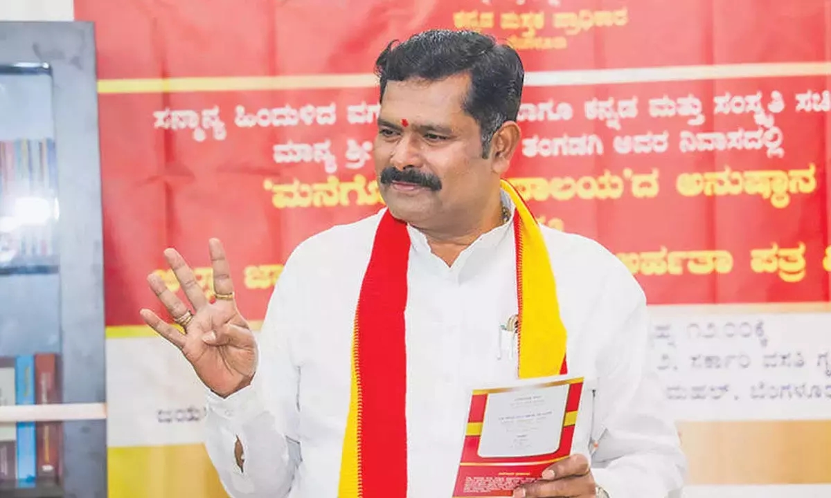 प्रकाशकों के हितों की रक्षा के लिए कन्नड़ पुस्तक प्राधिकरण को और फंड मिलेगा: Minister प्रकाशकों के हितों की रक्षा के लिए कन्नड़ पुस्तक प्राधिकरण को और फंड मिलेगा: Minister