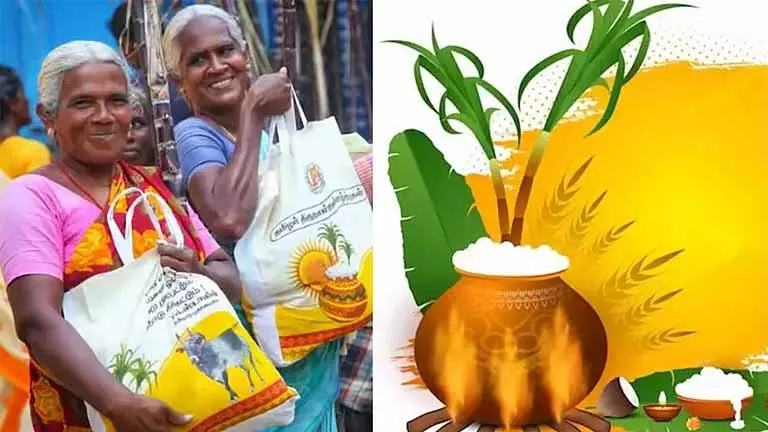 Tamil Nadu ने बुजुर्गों के लिए पोंगल हैम्पर्स पाने के लिए आईरिस-बेस्ड आधार को फिर से शुरू किया Tamil Nadu ने बुजुर्गों के लिए पोंगल हैम्पर्स पाने के लिए आईरिस-बेस्ड आधार को फिर से शुरू किया