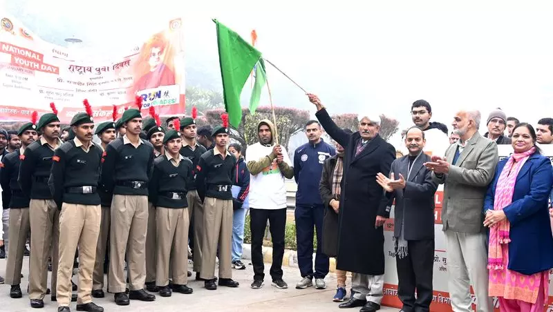 Rohtak में युवा दिवस पर जश्न और विरोध प्रदर्शन Rohtak में युवा दिवस पर जश्न और विरोध प्रदर्शन