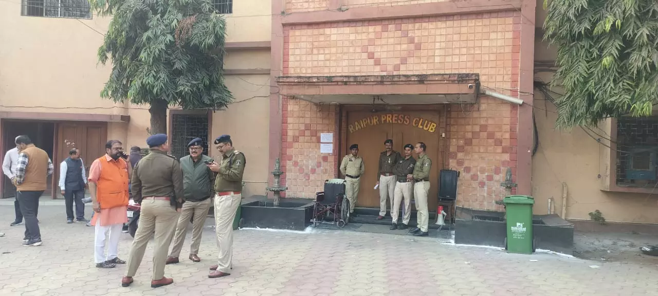 रायपुर प्रेस क्लब चुनाव 2026 : मतदान संपन्न, 784 में 647 पत्रकारों ने डाले वोट रायपुर प्रेस क्लब चुनाव 2026 : मतदान संपन्न, 784 में 647 पत्रकारों ने डाले वोट