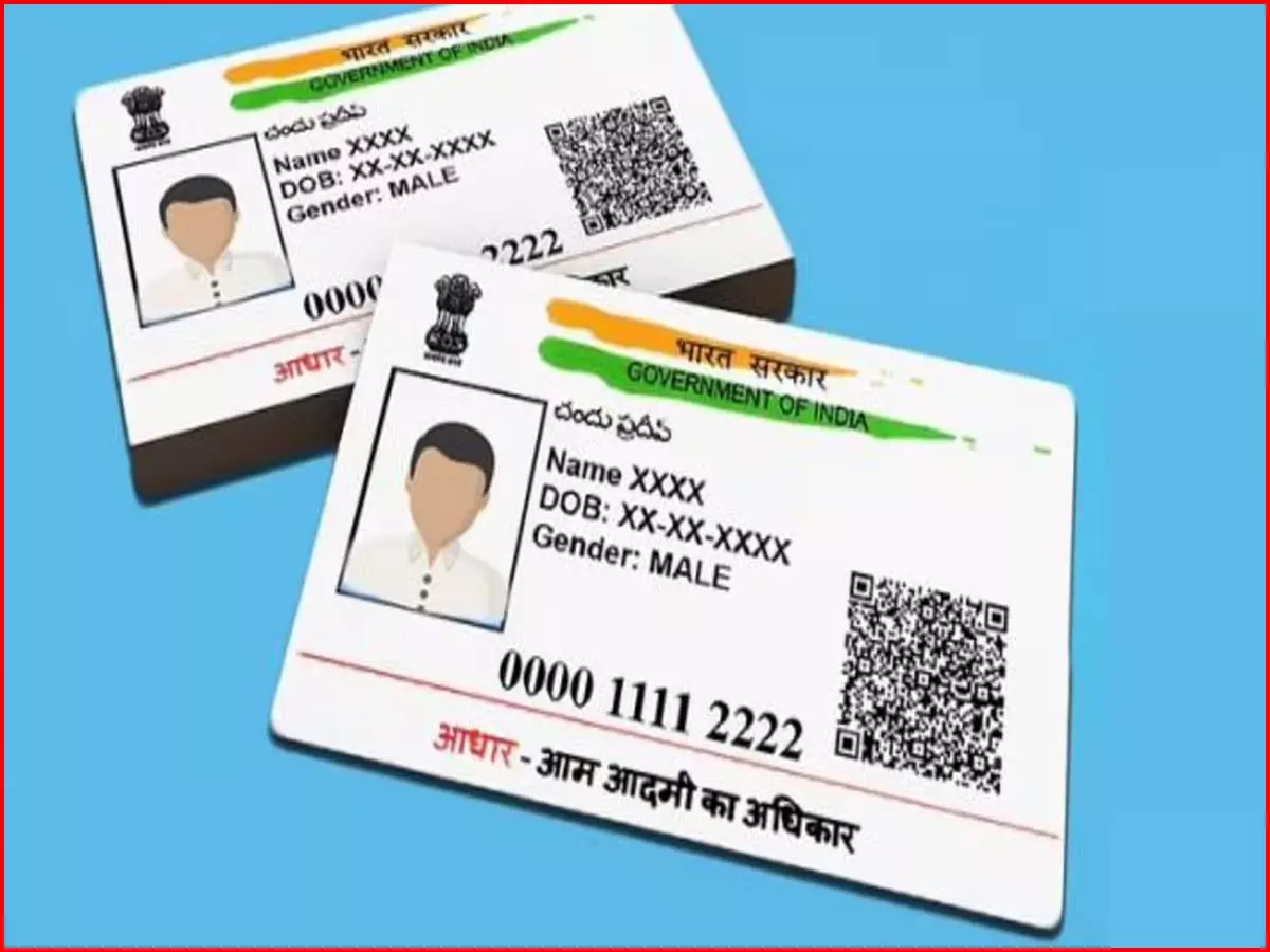 दो आधार कार्ड में तस्वीरें एक, पहचान छिपाने के आरोप में युवक गिरफ्तार, ऐसे शक हुआ दो आधार कार्ड में तस्वीरें एक, पहचान छिपाने के आरोप में युवक गिरफ्तार, ऐसे शक हुआ