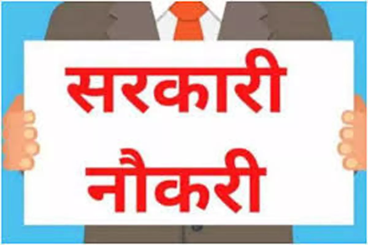 चतुर्थ श्रेणी के पदों की भर्ती प्रक्रिया तेज, पारदर्शी परीक्षा को लेकर की जा रही ठोस पहल चतुर्थ श्रेणी के पदों की भर्ती प्रक्रिया तेज, पारदर्शी परीक्षा को लेकर की जा रही ठोस पहल