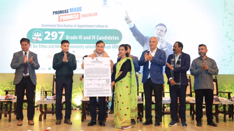 Assam के मुख्यमंत्री ने चाय बागानों और आदिवासी उम्मीदवारों को 296 सरकारी नौकरियां दीं Assam के मुख्यमंत्री ने चाय बागानों और आदिवासी उम्मीदवारों को 296 सरकारी नौकरियां दीं