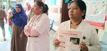 MP: गर्भवती महिलाओं के लिए निःशुल्क स्वास्थ्य जांच शिविर MP: गर्भवती महिलाओं के लिए निःशुल्क स्वास्थ्य जांच शिविर