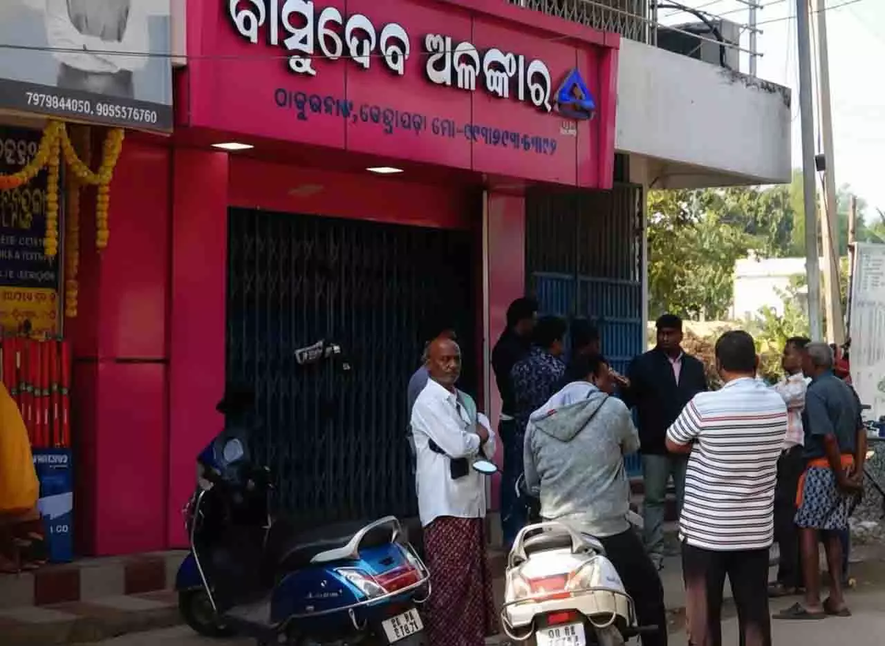 Kendrapara में शटर काटकर 50 लाख के सोने-चांदी के गहने लूटे गए Kendrapara में शटर काटकर 50 लाख के सोने-चांदी के गहने लूटे गए