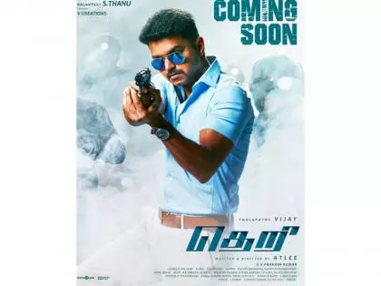 Theri की री-रिलीज स्थगित, सेंसर प्रक्रिया में देरी Theri की री-रिलीज स्थगित, सेंसर प्रक्रिया में देरी