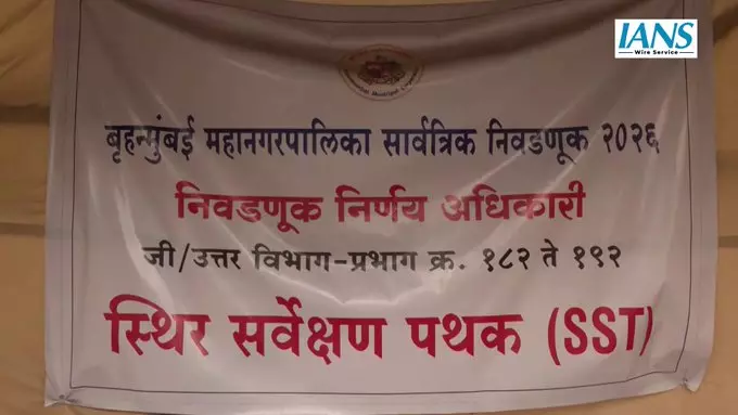 बीएमसी चुनाव: प्रचार का आखिरी दिन, सुरक्षा और चुनाव आयोग ने कड़ी तैयारियां कीं बीएमसी चुनाव: प्रचार का आखिरी दिन, सुरक्षा और चुनाव आयोग ने कड़ी तैयारियां कीं