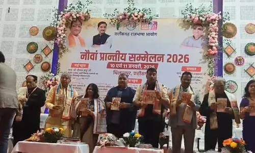 गुरू रविंद्रनाथ टैगोर के काव्य रचनाओं की अकेल्ला चलव पुस्तक का विमोचन गुरू रविंद्रनाथ टैगोर के काव्य रचनाओं की अकेल्ला चलव पुस्तक का विमोचन