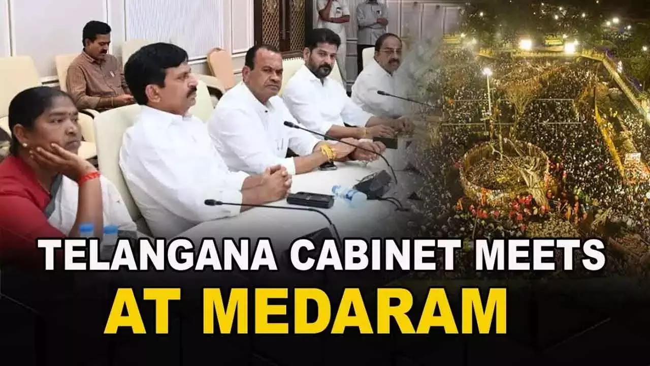 Medaram कैबिनेट बैठक में अहम चुनावी रियायतों को मंज़ूरी मिलने की संभावना है Medaram कैबिनेट बैठक में अहम चुनावी रियायतों को मंज़ूरी मिलने की संभावना है