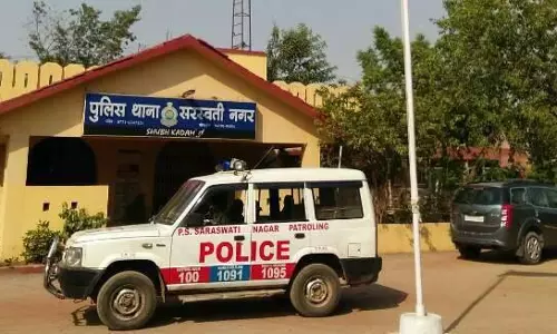 रायपुर की महिला प्राचार्य से 22 लाख की ठगी