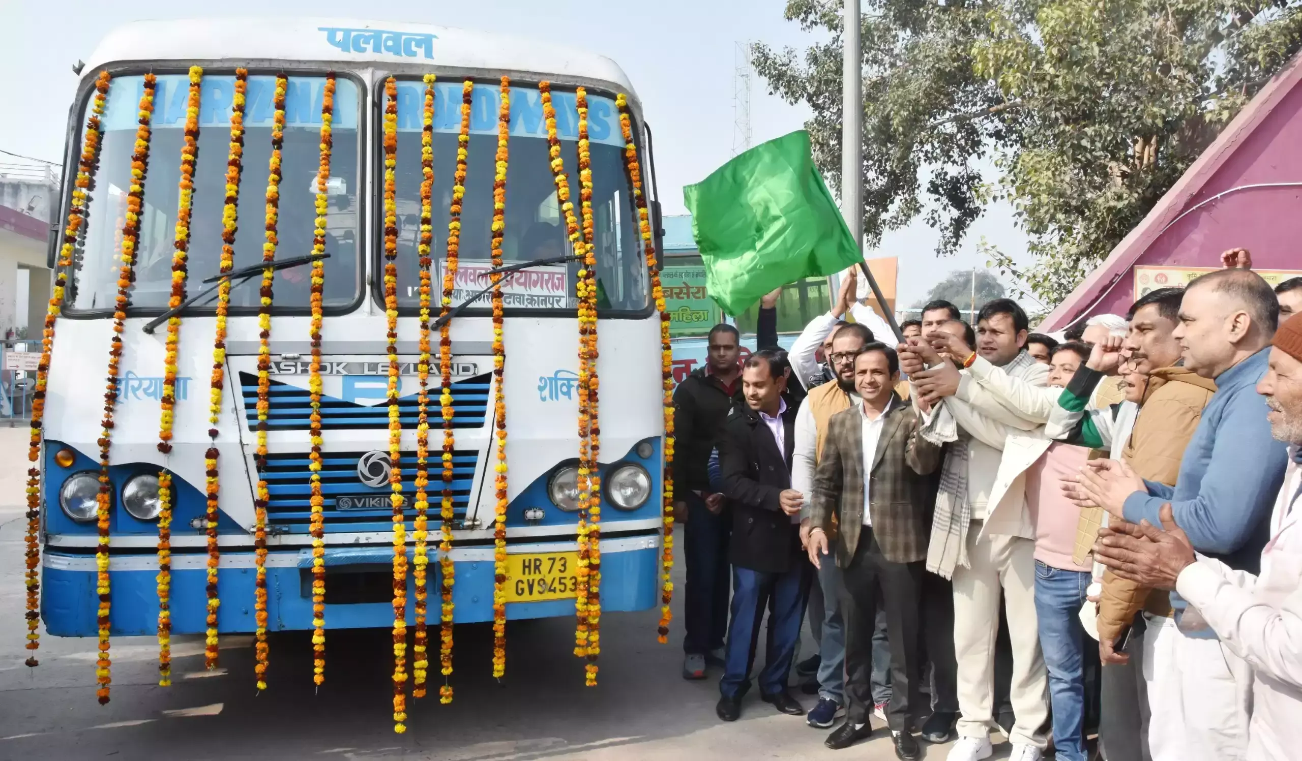 Palwal: श्रद्धालुओं के लिए पलवल से प्रयागराज स्पेशल बस