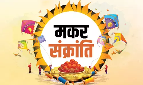 Religion: सूर्य की गति और धार्मिक कारण बनाते हैं मकर संक्रांति का दिन Religion: सूर्य की गति और धार्मिक कारण बनाते हैं मकर संक्रांति का दिन