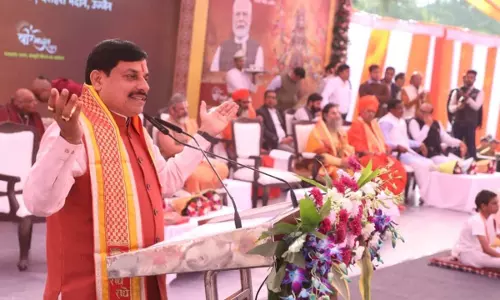 Ujjain: उज्जैन में CM डॉ. यादव करेंगे धार्मिक महोत्सव का शुभारंभ Ujjain: उज्जैन में CM डॉ. यादव करेंगे धार्मिक महोत्सव का शुभारंभ