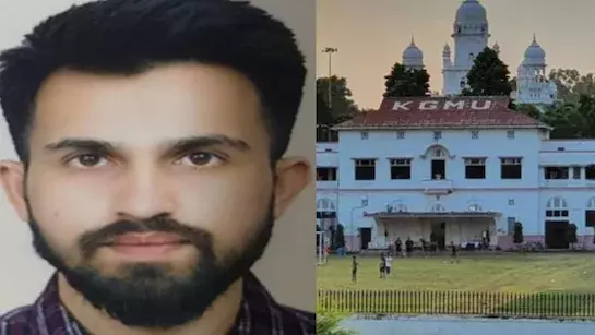Agra: जूनियर के निशाने पर दो हिंदू छात्राएं, केजीएमयू में नर्सरी खुलासा Agra: जूनियर के निशाने पर दो हिंदू छात्राएं, केजीएमयू में नर्सरी खुलासा
