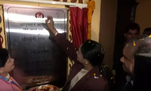 मकर संक्रांति के अवसर पर Delhi में खुले 81 आयुष्मान आरोग्य मंदिर मकर संक्रांति के अवसर पर Delhi में खुले 81 आयुष्मान आरोग्य मंदिर