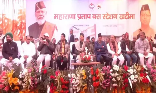 Uttarakhand के मुख्यमंत्री धामी ने नए खटीमा बस टर्मिनल का किया उद्घाटन Uttarakhand के मुख्यमंत्री धामी ने नए खटीमा बस टर्मिनल का किया उद्घाटन