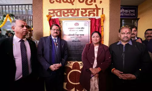 मकर संक्रांति पर दिल्ली को बड़ी सौगात, सीएम रेखा गुप्ता ने 81 आयुष्मान आरोग्य मंदिरों का किया उद्घाटन मकर संक्रांति पर दिल्ली को बड़ी सौगात, सीएम रेखा गुप्ता ने 81 आयुष्मान आरोग्य मंदिरों का किया उद्घाटन