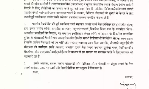 RBI गवर्नर और केंद्रीय वित्त मंत्री से जल्द मुलाकात करेंगे बृजमोहन अग्रवाल