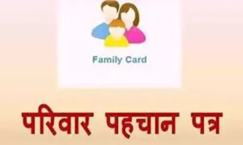 Bareilly: प्रदेश में फैमिली आईडी बनाने में बरेली सबसे आगे Bareilly: प्रदेश में फैमिली आईडी बनाने में बरेली सबसे आगे