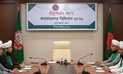 बांग्लादेश में चुनाव से पहले सीट शेयरिंग पर जमात के नेतृत्व वाले गठबंधन में आई दरार